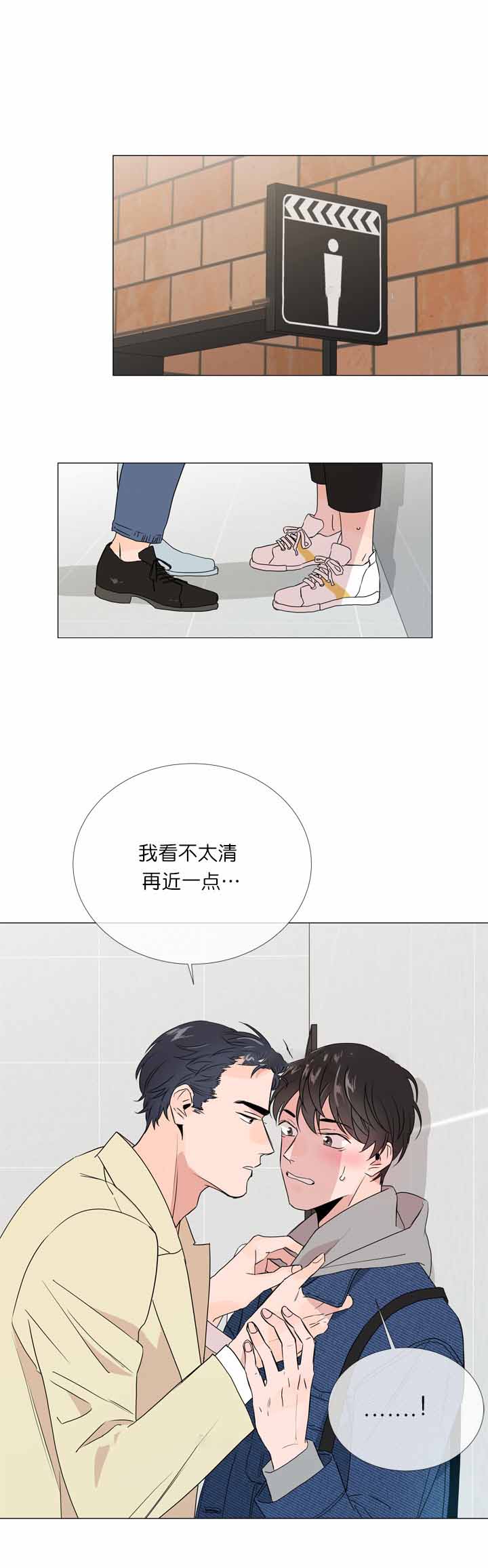 红色糖果漫画第二季免费全集漫画,第10话5图