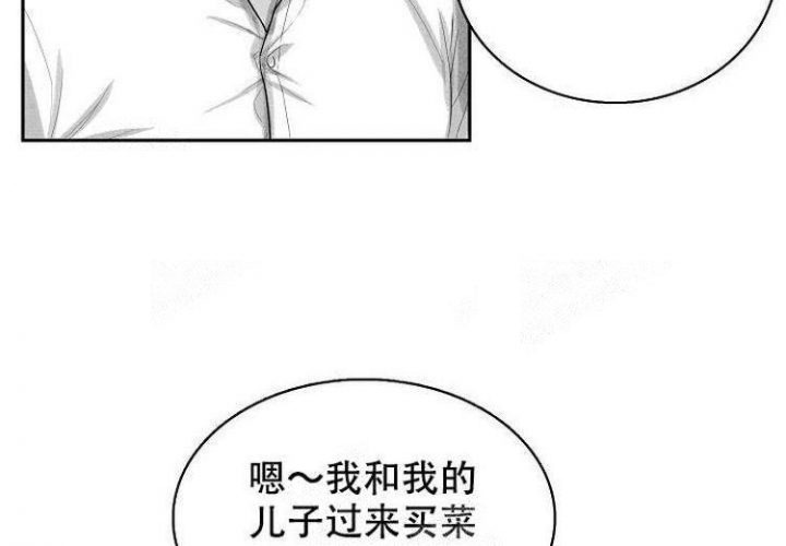 奇妙的每一天漫画,第6话2图