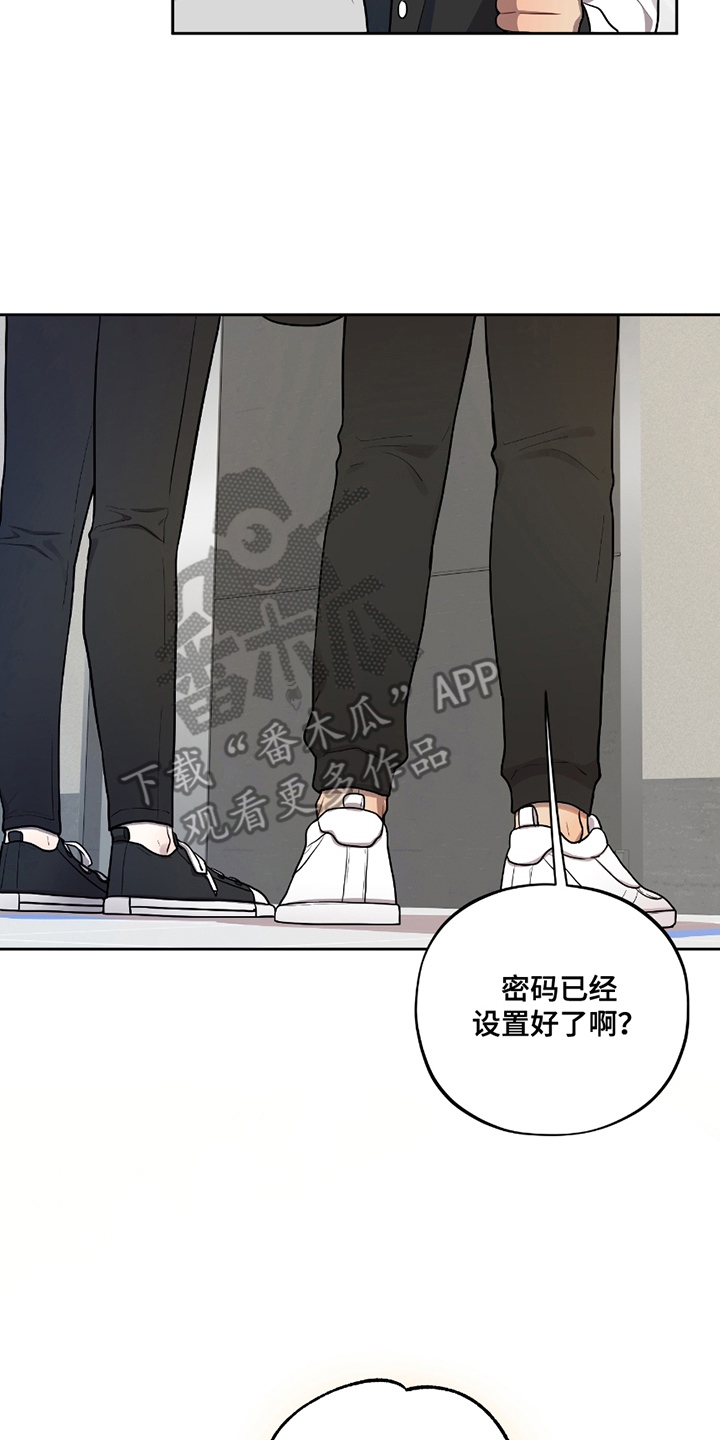 apple果汁漫画,第2话4图