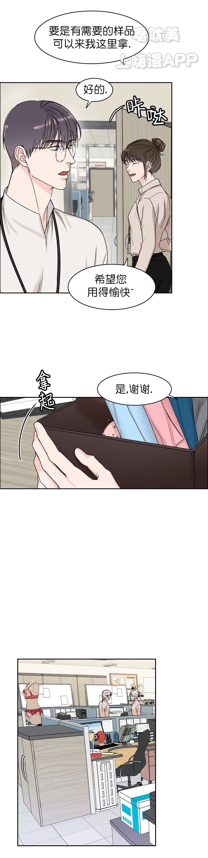 第5话0