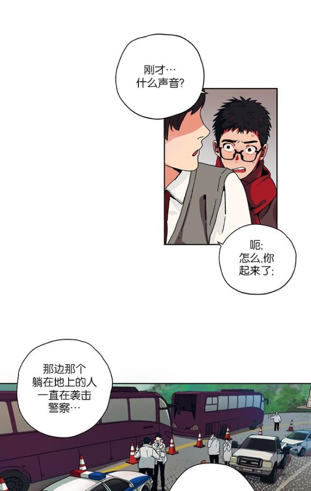 山谷里的思念谢军原唱漫画,第2话5图