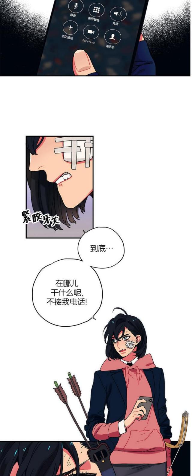 山谷大逃亡漫画,第7话4图