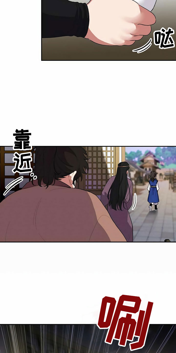 第3话2