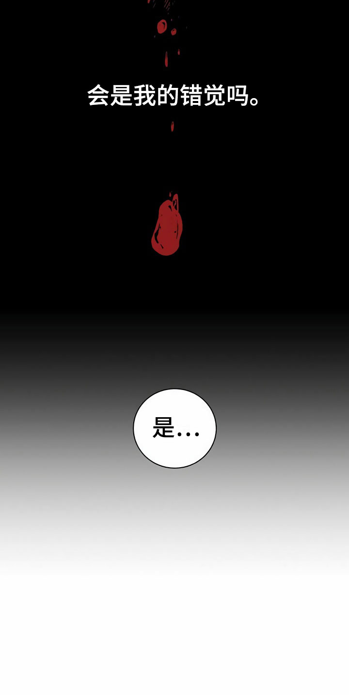 第3话3