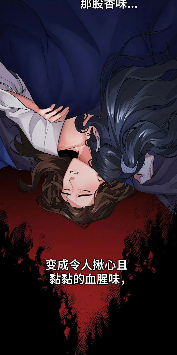 第3话2