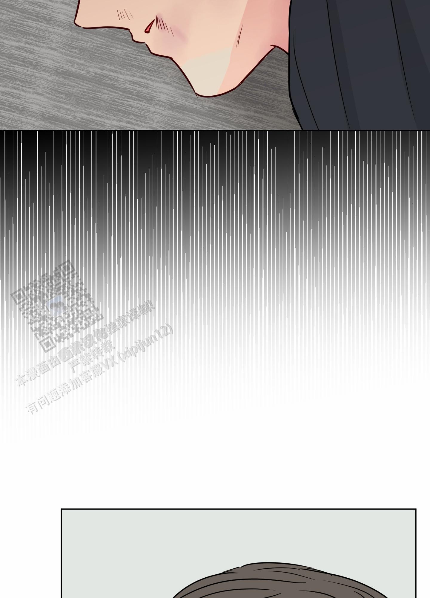 奇怪辅导漫画,第9话1图