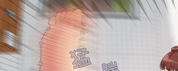 财产争夺战苏小英漫画,第4话4图