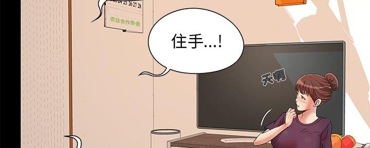 财产争夺战苏小英漫画,第9话1图