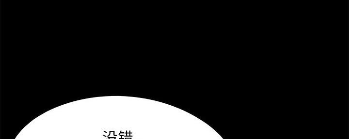 财产争夺战视频漫画,第5话3图