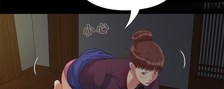 财产争夺战电影漫画,第9话1图