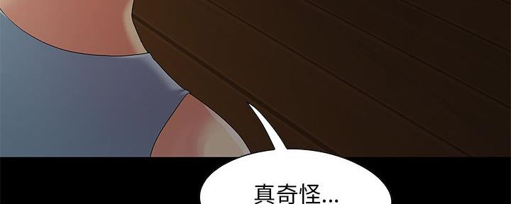 财产争夺战苏小英漫画,第9话2图