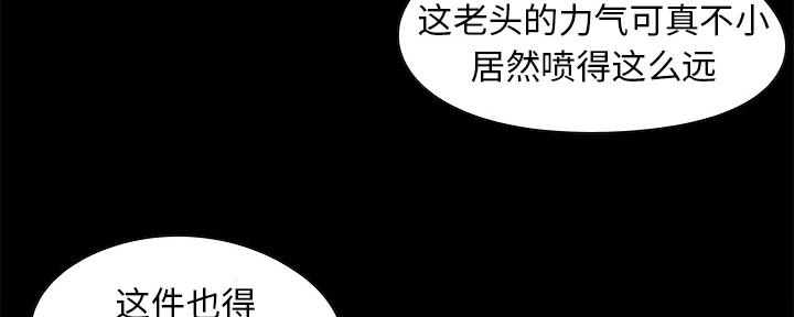 财产争夺战苏小英漫画,第3话1图