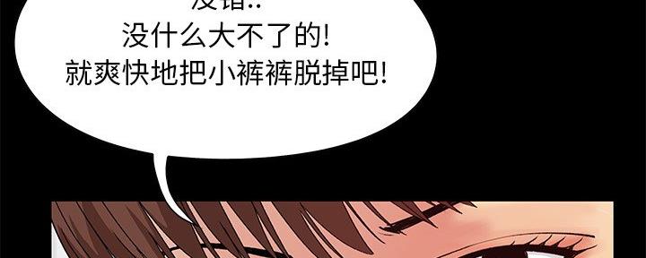 财产争夺战视频漫画,第5话4图