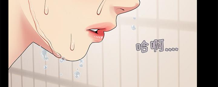 财产争夺战苏小英漫画,第3话2图