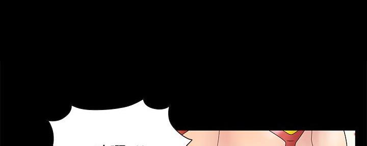 财产争夺战漫画,第7话4图