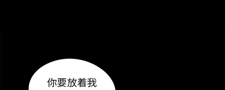 财产争夺战苏小英漫画,第9话5图