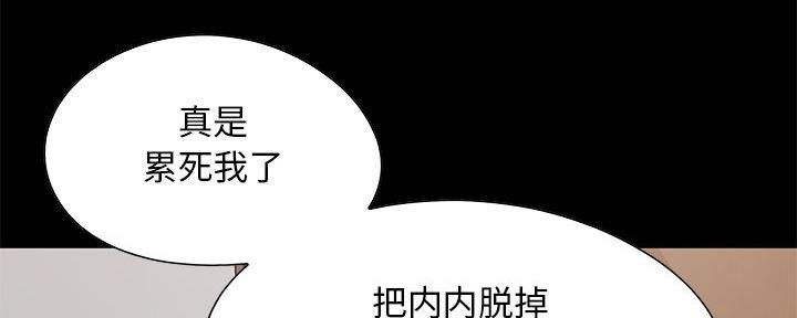 财产争夺战漫画,第6话3图