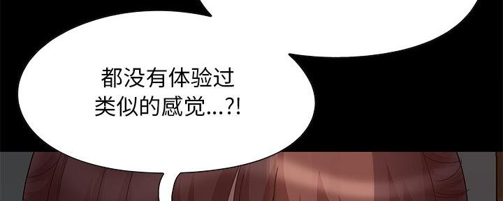 财产争夺战漫画,第7话4图