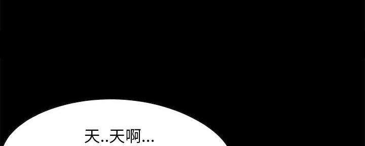 财产争夺战漫画,第7话2图