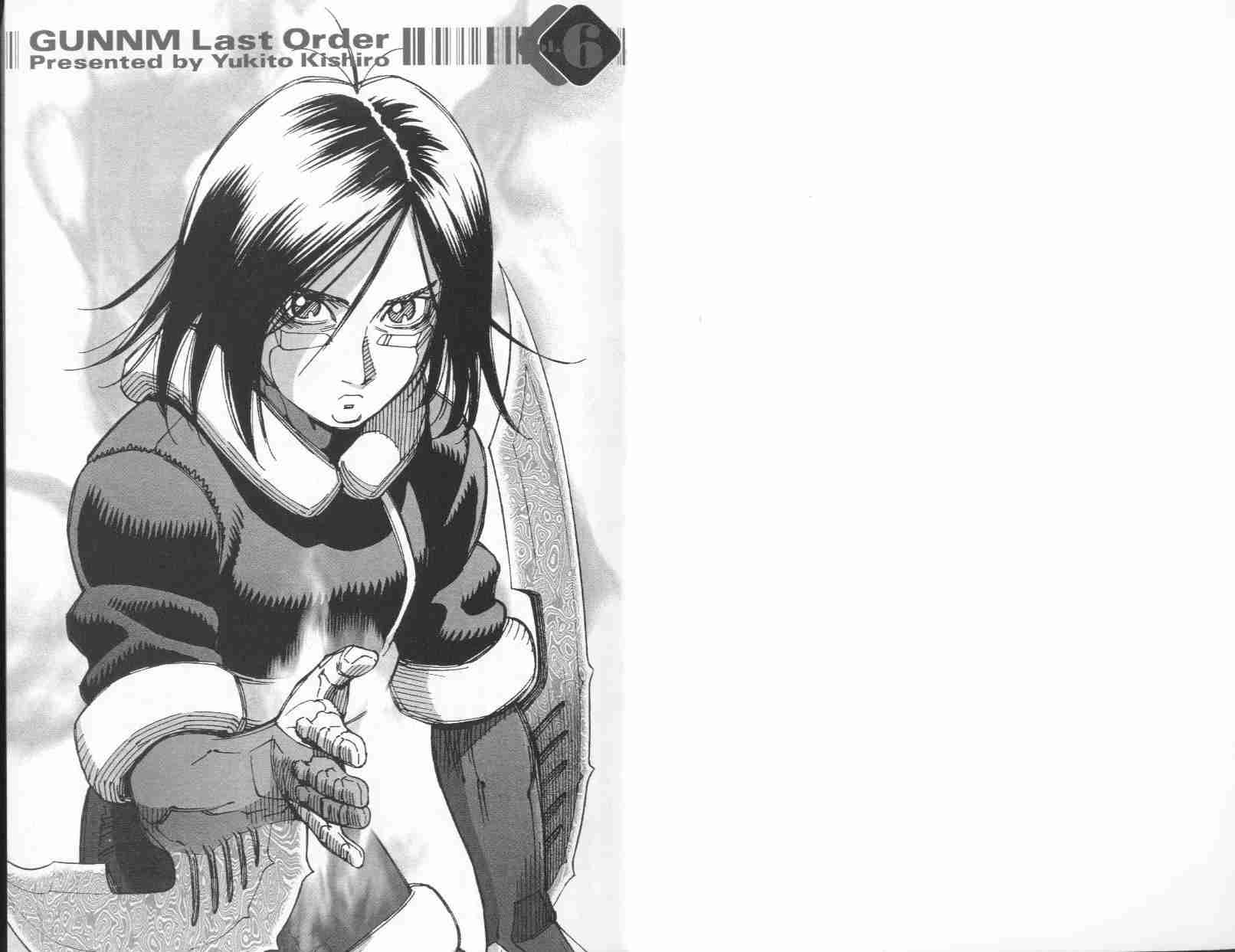 铳梦last order漫画漫画,第6卷2图