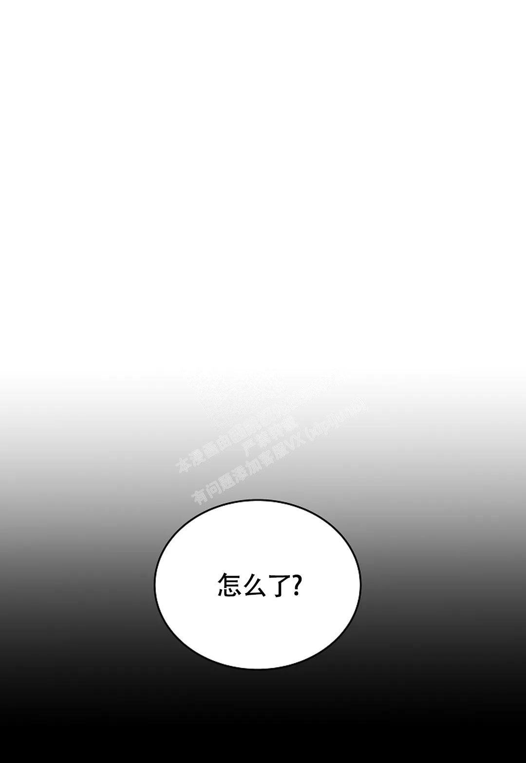 第10话4