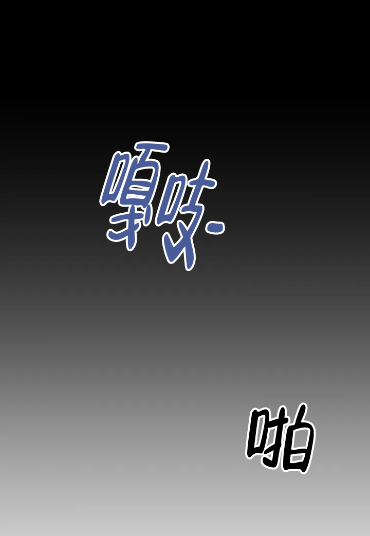 第3话4