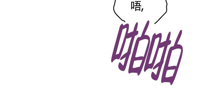 解药歌曲队长漫画,第5话5图