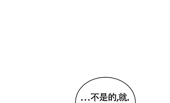 解药歌曲来一碗老于歌曲漫画,第6话3图