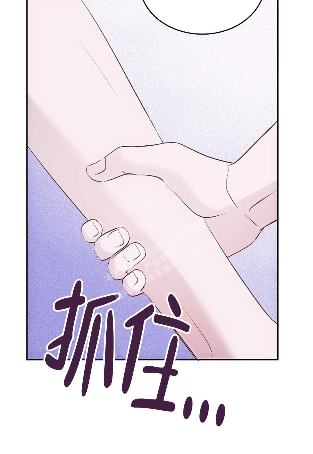 解药小说漫画,第9话4图