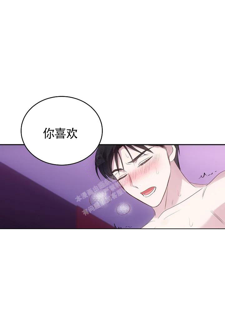 解药歌曲队长漫画,第5话5图