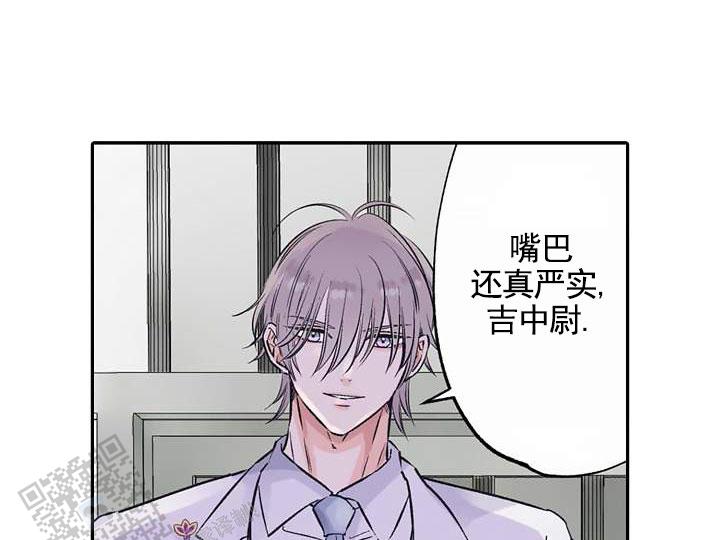 忠诚的代价漫画,第5话2图