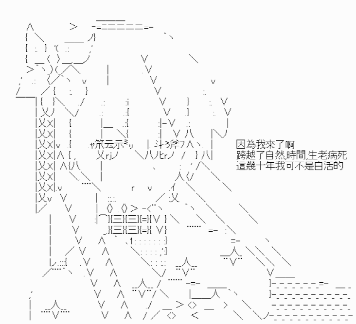 第10话0