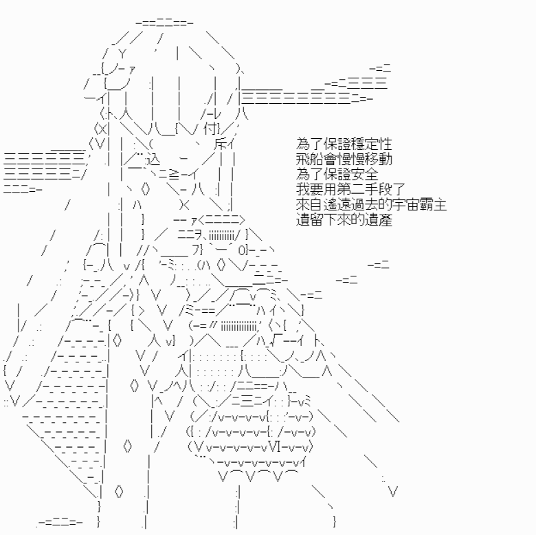 我要找回她漫画,第10话5图