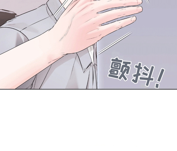 滑动解锁游戏入口漫画,第9话3图