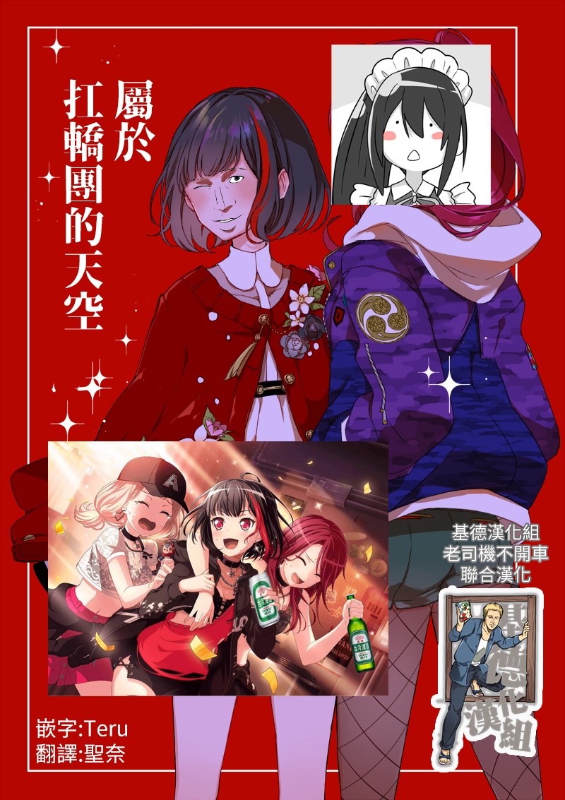 孩童的国度漫画,第1话2图