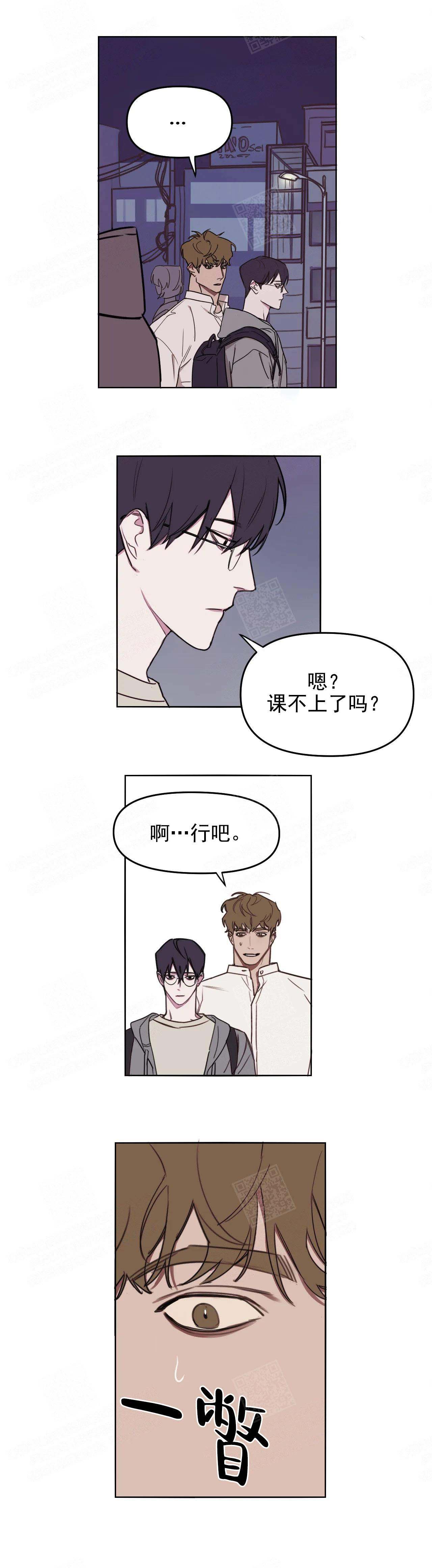 美术老师用粉笔画出丫丫漫画,第11话2图