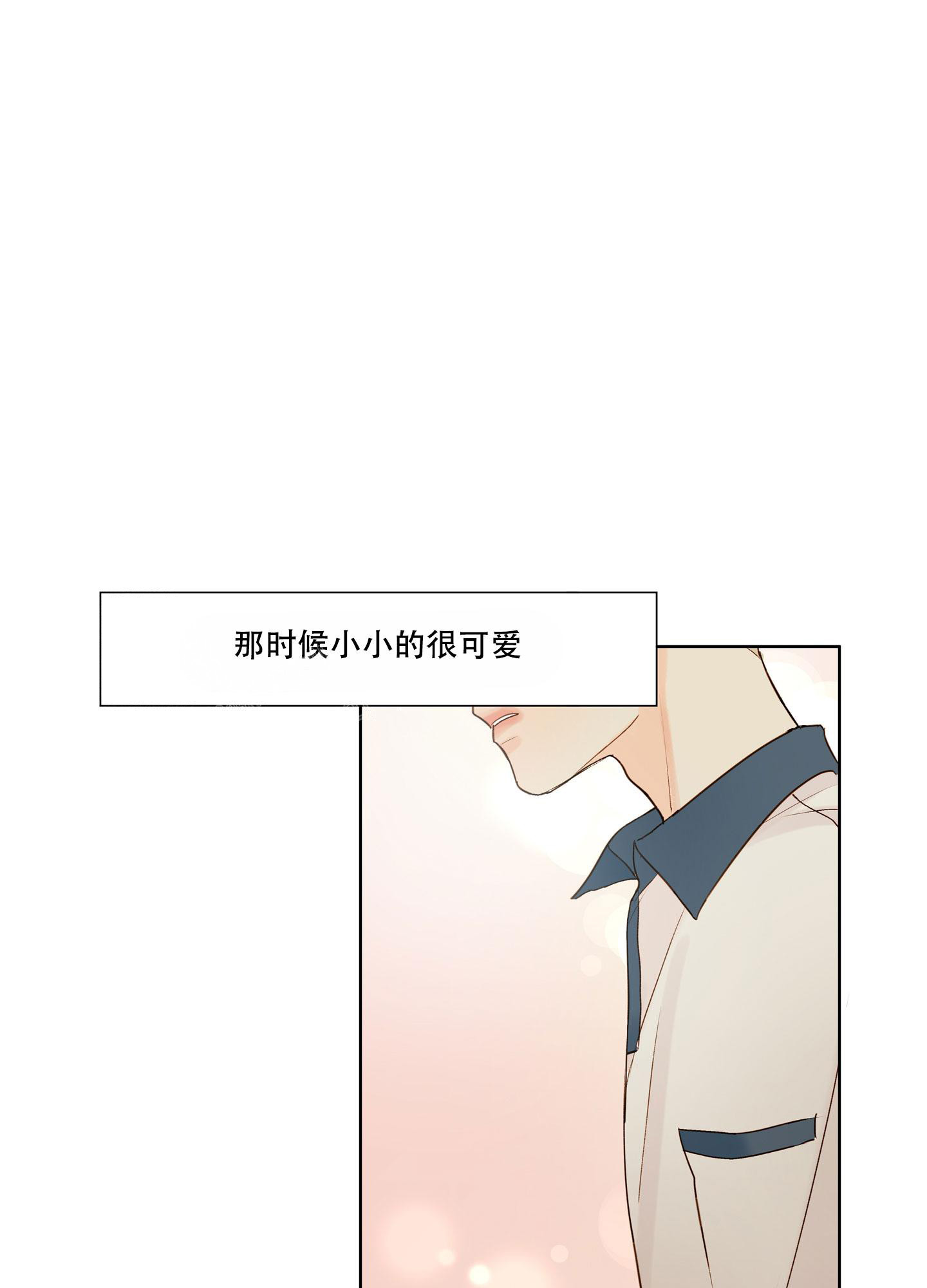 凝视的四字成语漫画,第6话4图