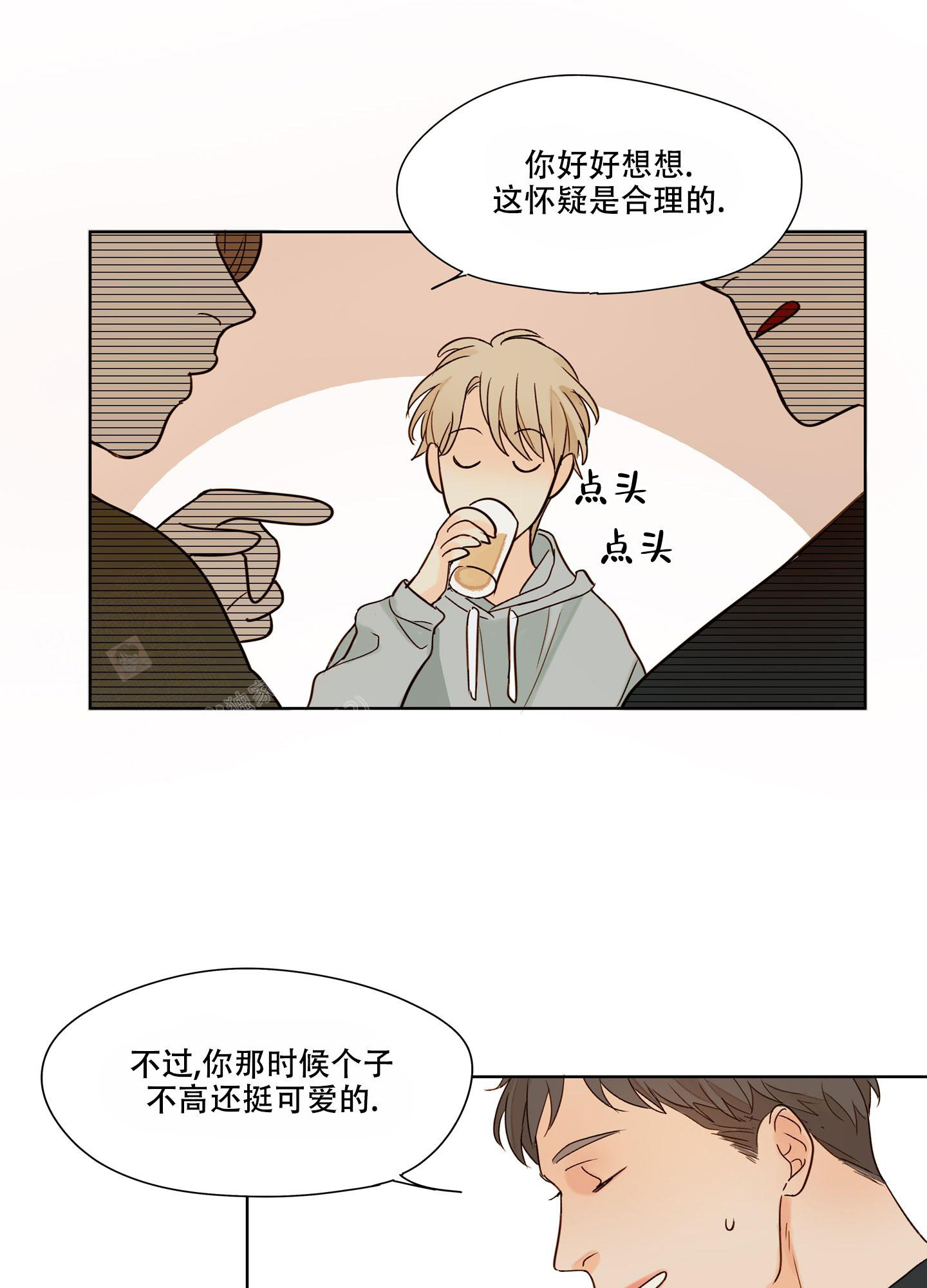 凝视的四字成语漫画,第6话1图