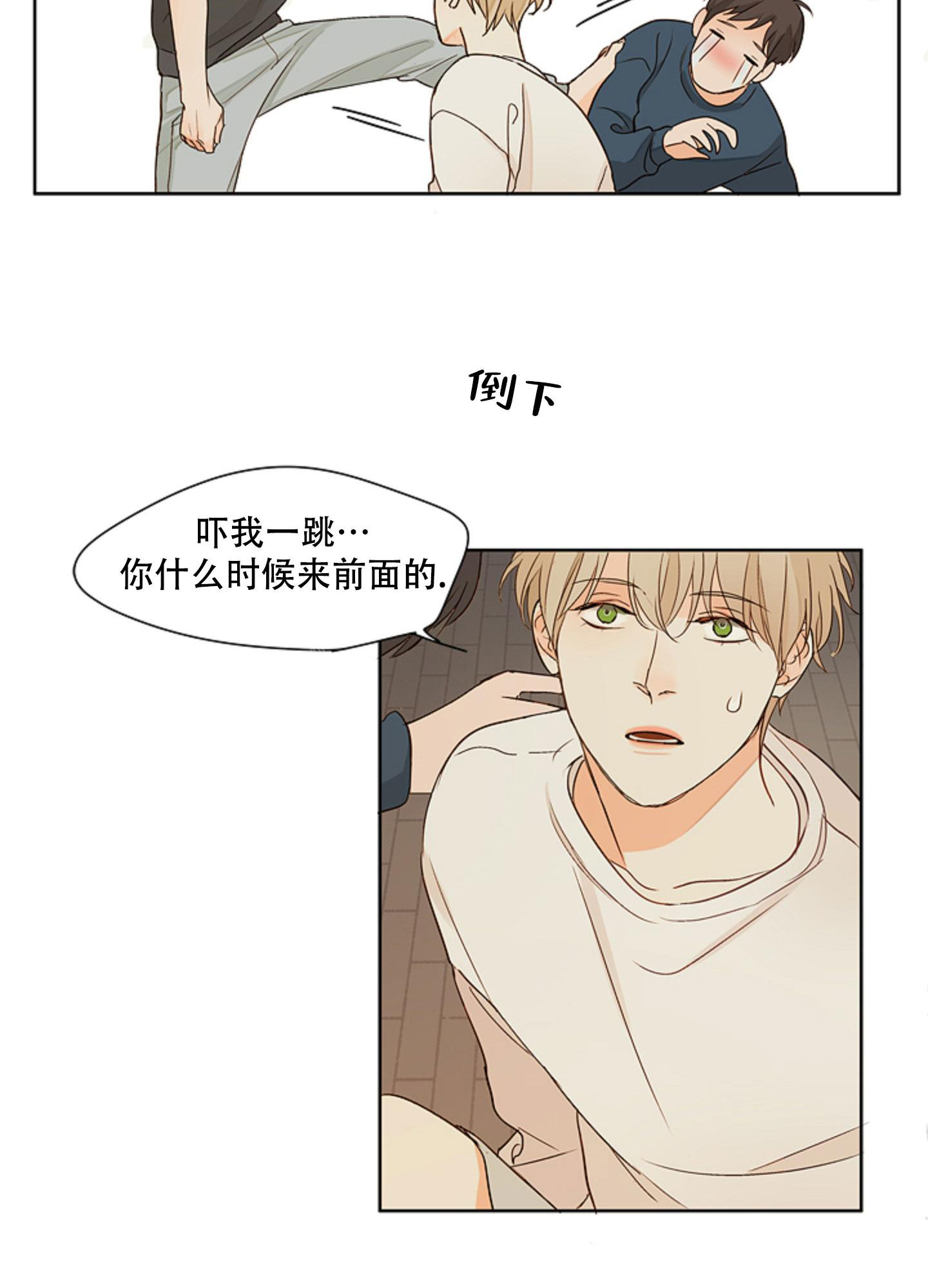 凝视的意义漫画免费阅读漫画,第7话1图