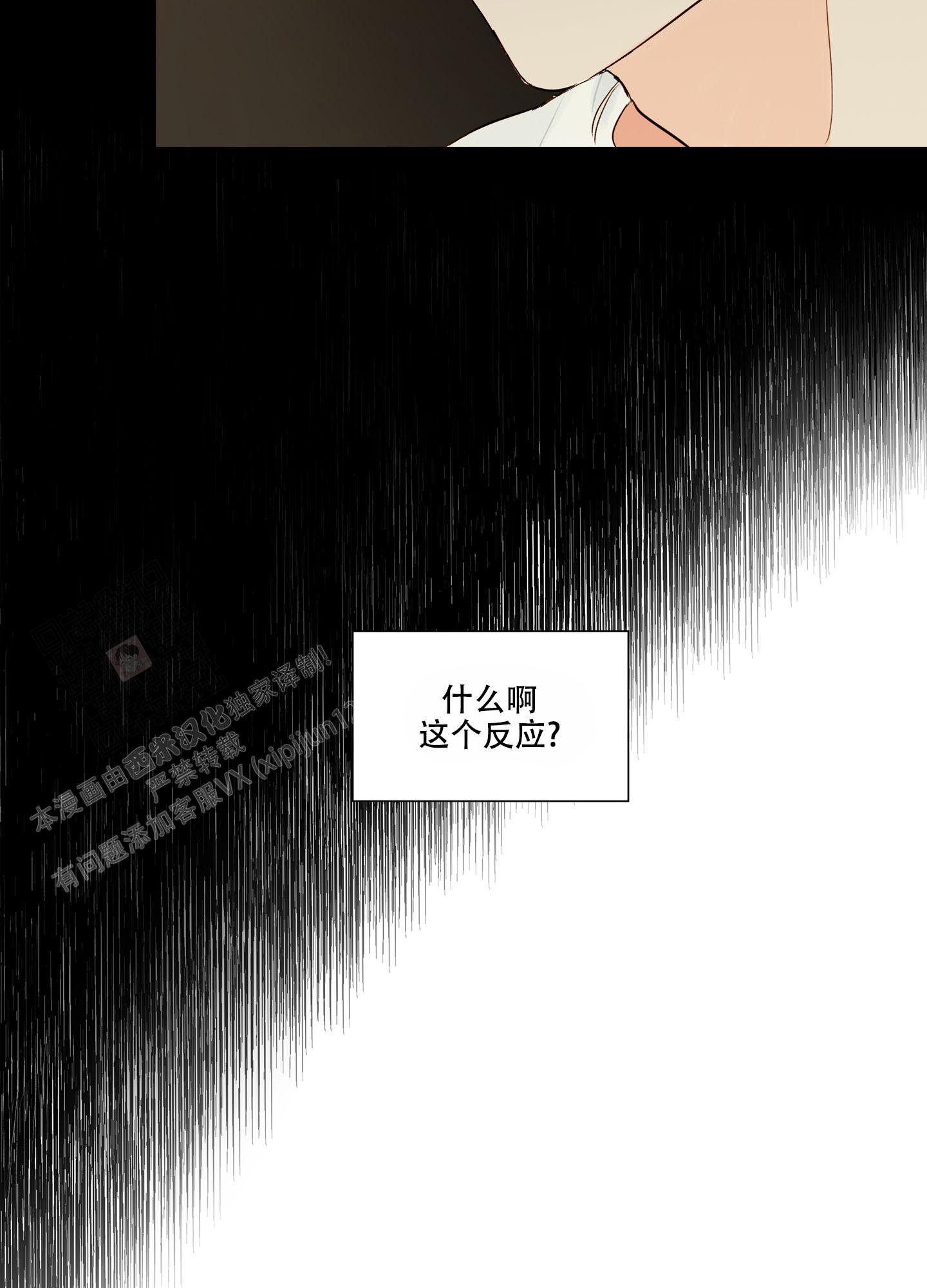 第5话3