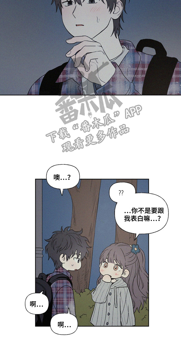 胖胖逆袭漫画,第9话5图