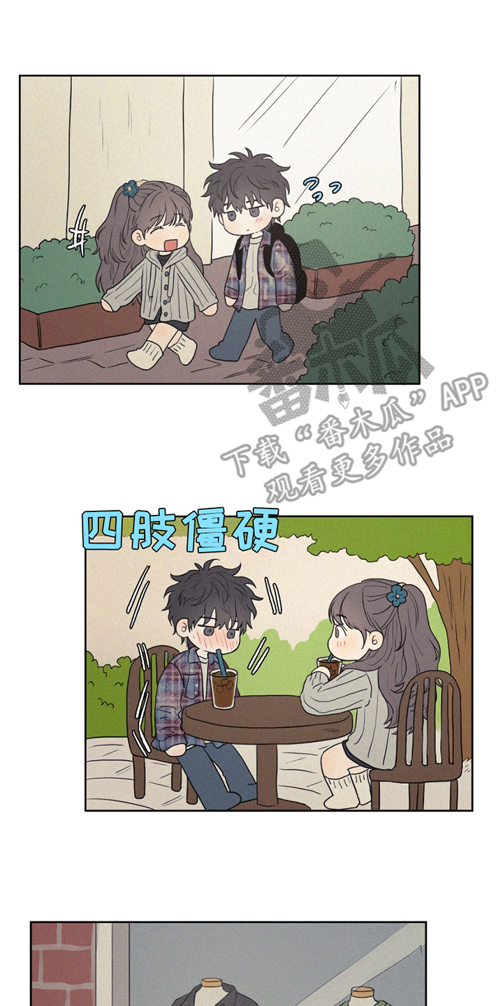 胖胖康漫画,第5话1图