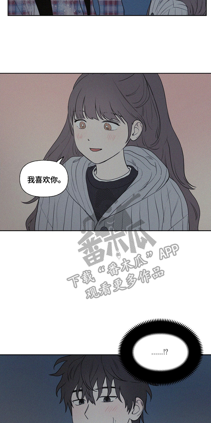 胖胖逆袭漫画,第9话3图