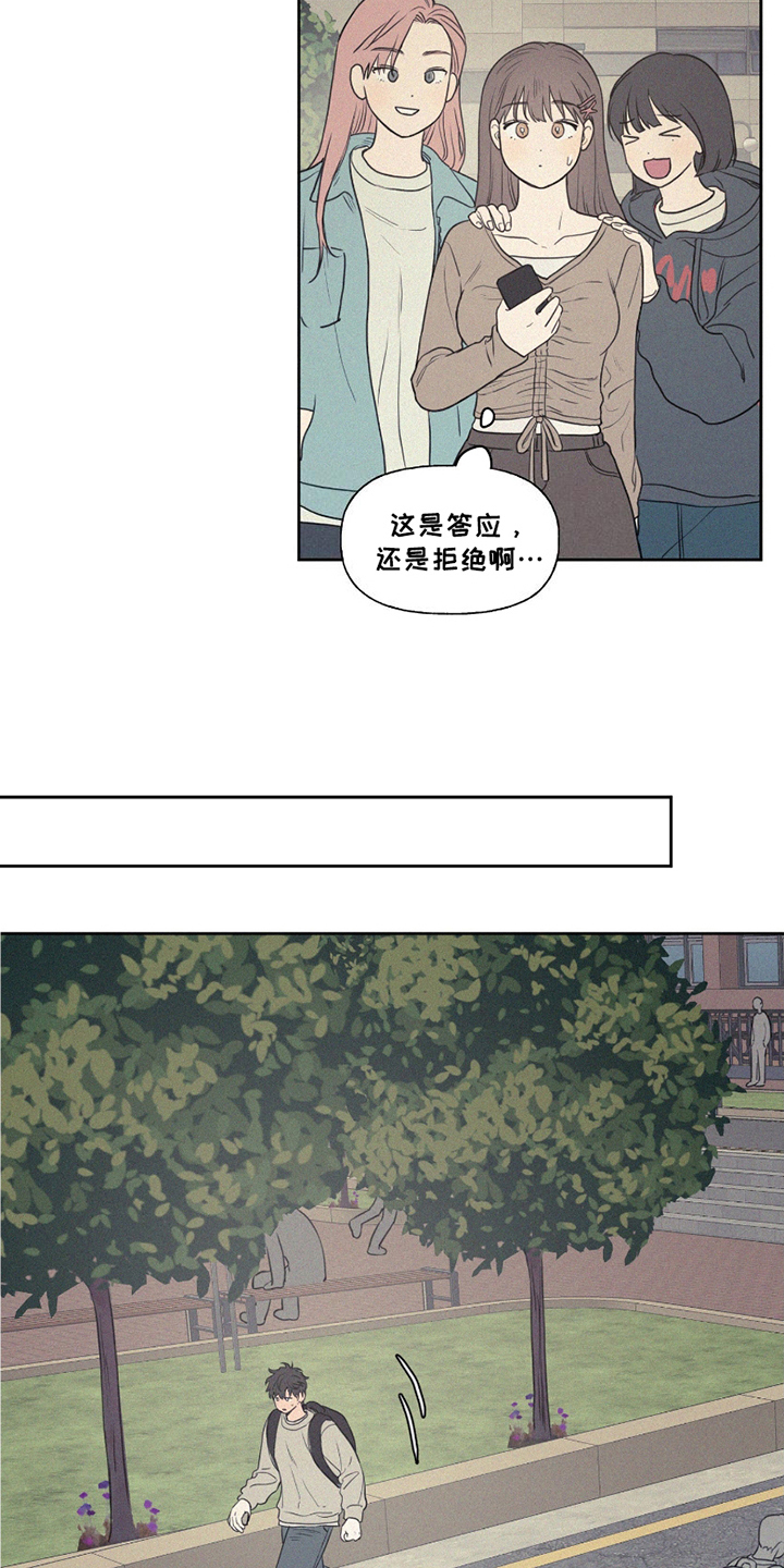 胖胖游戏大全视频漫画,第4话3图