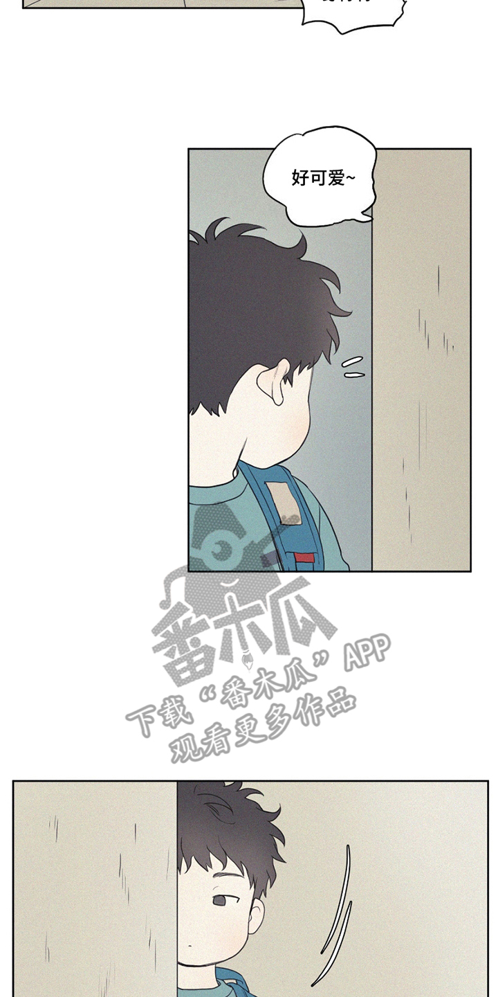 胖胖逆袭漫画,第1话1图