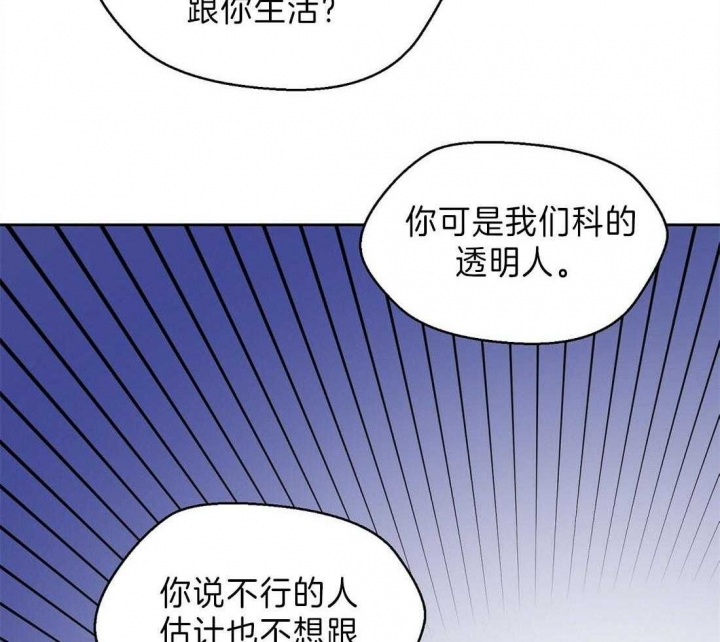 苦柠檬为啥不更新啦漫画,第2话1图