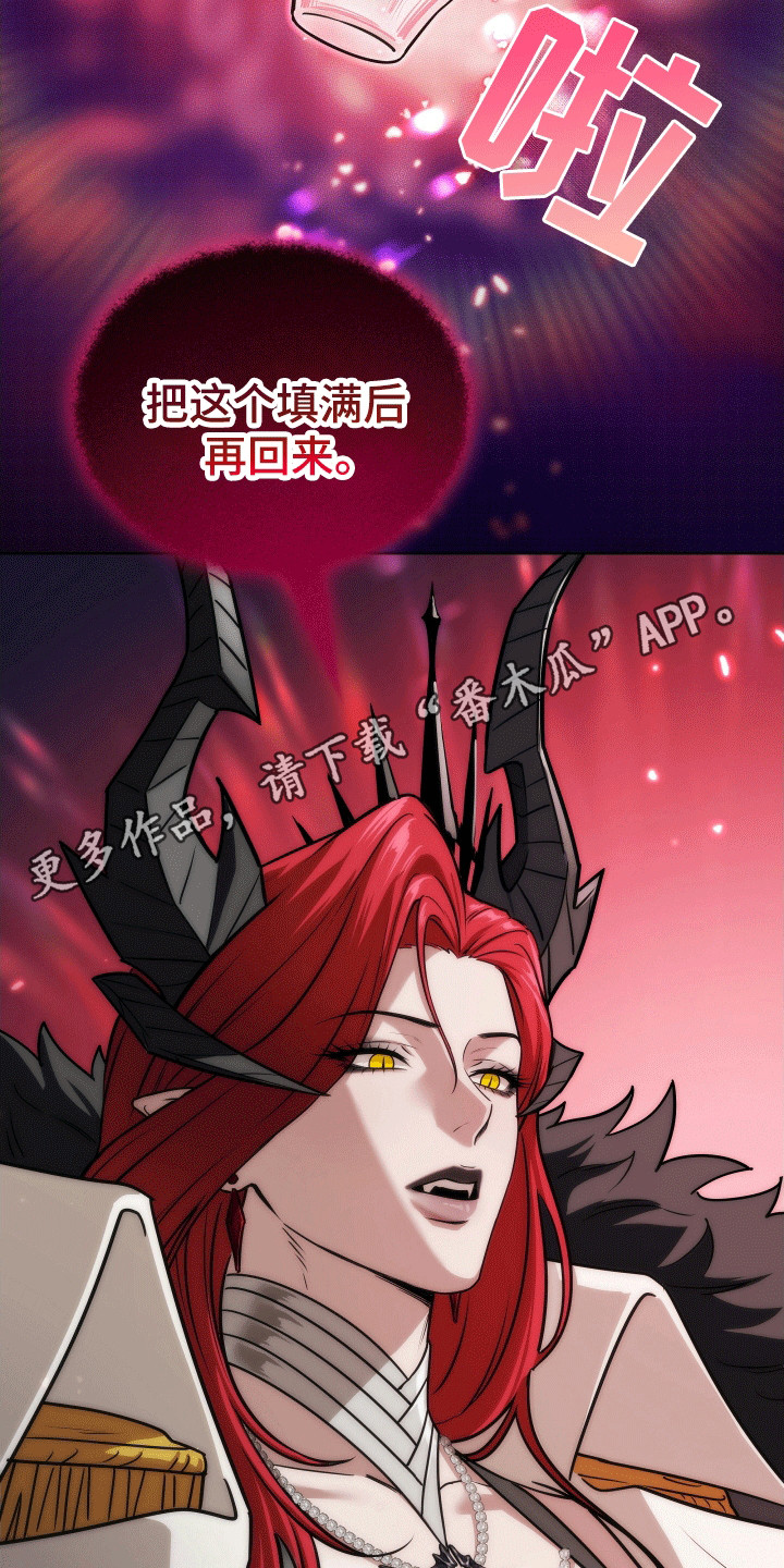 和梦魔共处一室免费观看漫画,第9话1图