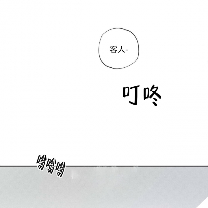 披萨小哥与黄金屋漫画,第5话1图