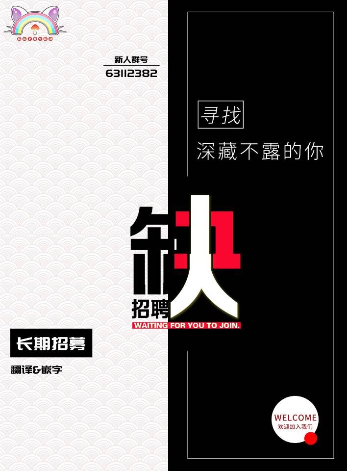 最凶黑社会意外地挺他妈温柔的漫画,第3话3图