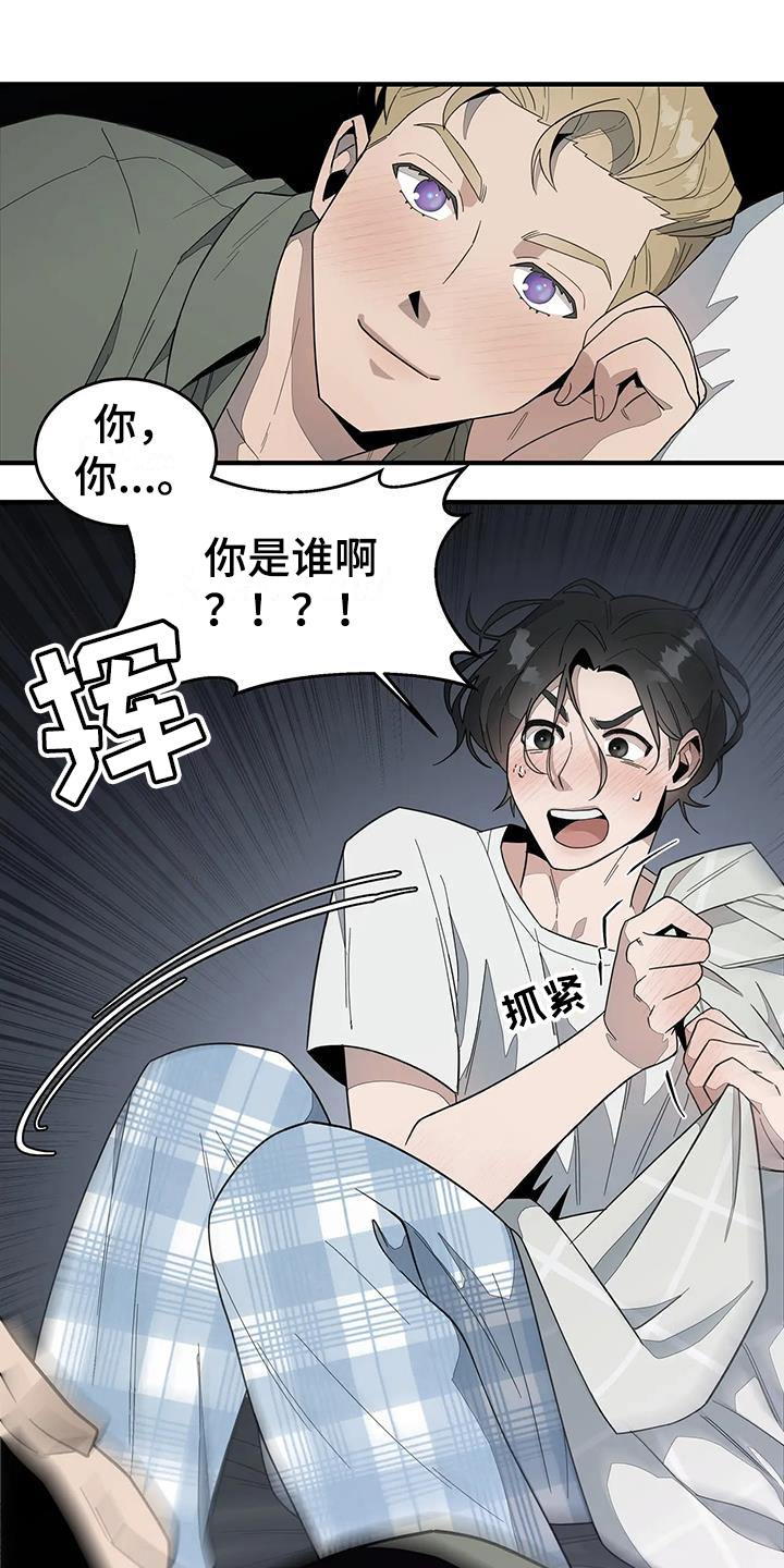 外星室友漫画,第3话1图